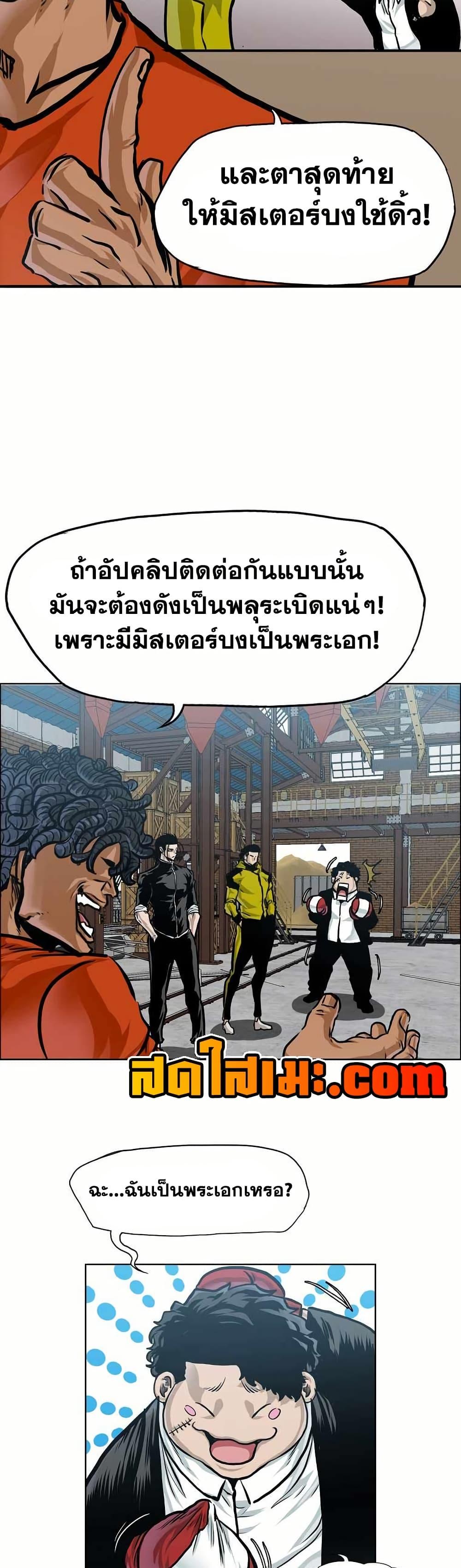 Manga-lc-com อ่านมังงะ อ่านการ์ตูน ออนไลน์ ฟรี Boss in School ตอนที่ 1 2 3 4 5 6 7 8 9 10 11 12 13 14 ฟรี ไม่มีโฆษณา Manga-lc - อ่าน มังงะ อ่าน การ์ตูน ออนไลน์ อ่านมังงะ ฟรี