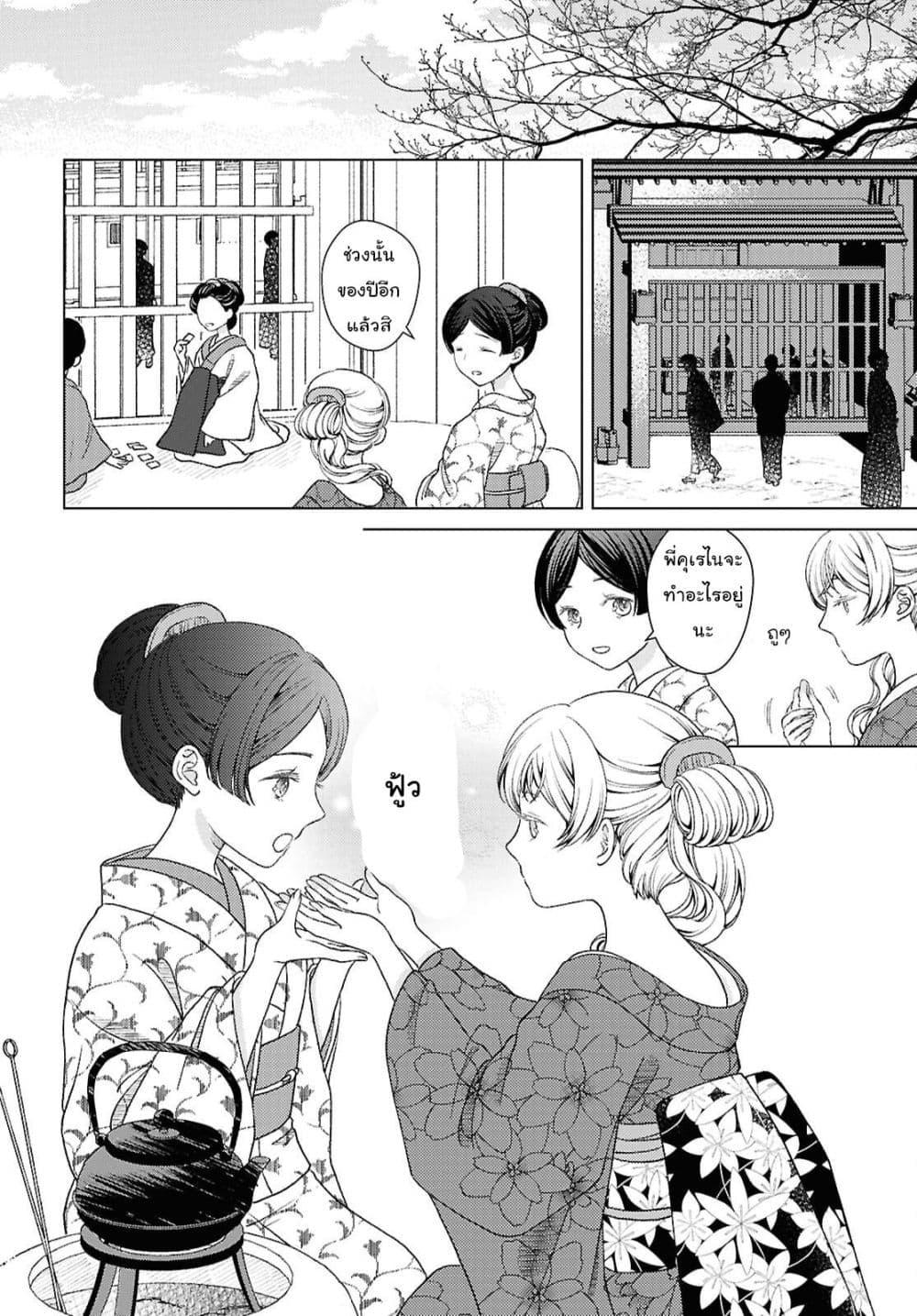 Manga-lc-com อ่านมังงะ อ่านการ์ตูน ออนไลน์ ฟรี Kanaria wa Kiraboshi no Yume o Miru ตอนที่ 1 2 3 4 5 6 7 8 9 10 11 12 13 14 ฟรี ไม่มีโฆษณา Manga-lc - อ่าน มังงะ อ่าน การ์ตูน ออนไลน์ อ่านมังงะ ฟรี