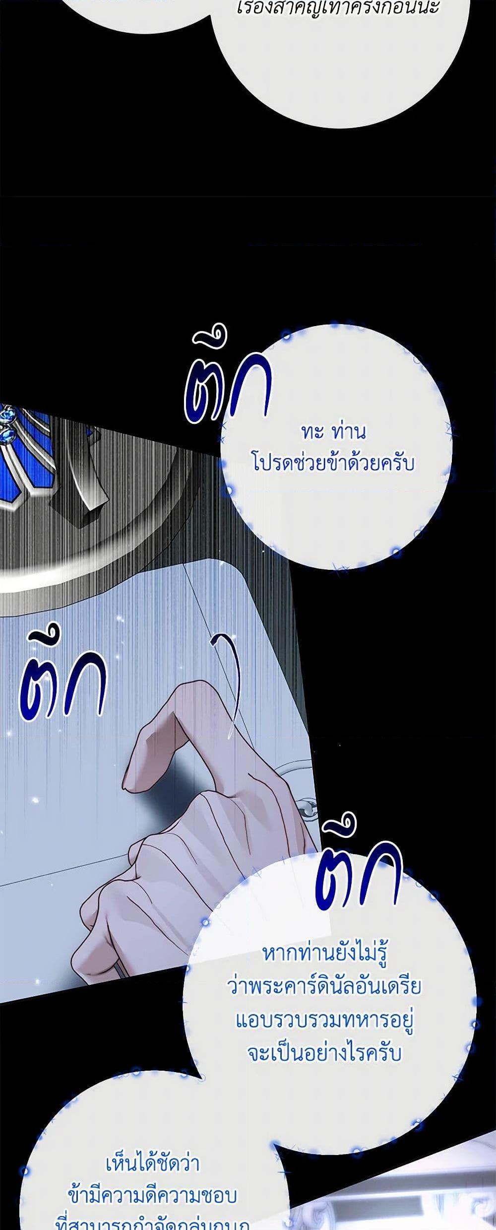 Manga-lc-com อ่านมังงะ อ่านการ์ตูน ออนไลน์ ฟรี Becoming The Villain’s Family ตอนที่ 1 2 3 4 5 6 7 8 9 10 11 12 13 14 ฟรี ไม่มีโฆษณา Manga-lc - อ่าน มังงะ อ่าน การ์ตูน ออนไลน์ อ่านมังงะ ฟรี