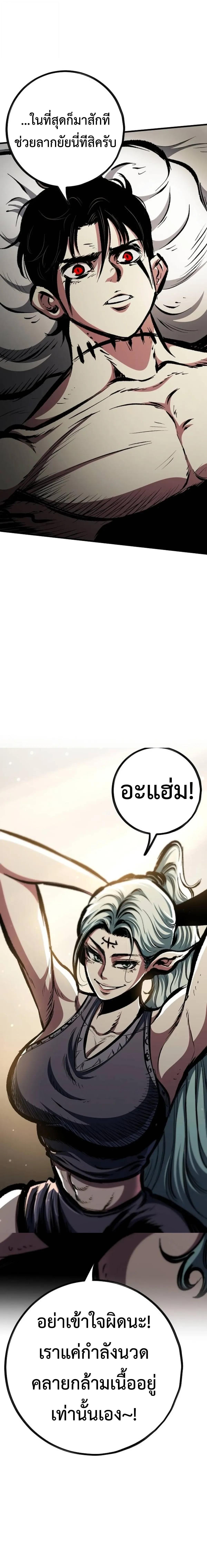 Manga-lc-com อ่านมังงะ อ่านการ์ตูน ออนไลน์ ฟรี Chronicle of Runes ตอนที่ 1 2 3 4 5 6 7 8 9 10 11 12 13 14 ฟรี ไม่มีโฆษณา Manga-lc - อ่าน มังงะ อ่าน การ์ตูน ออนไลน์ อ่านมังงะ ฟรี