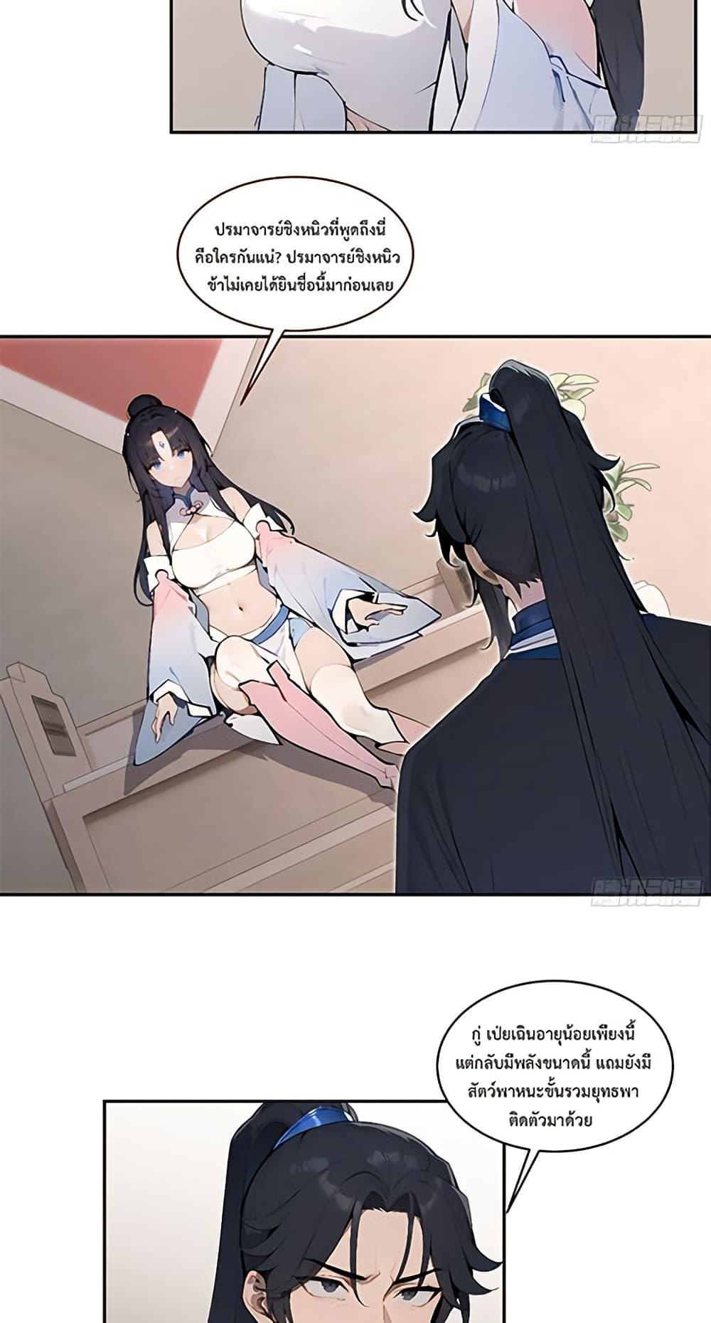 Manga-lc-com อ่านมังงะ อ่านการ์ตูน ออนไลน์ ฟรี Hundred Wives Book The saints all call me husband ตอนที่ 1 2 3 4 5 6 7 8 9 10 11 12 13 14 ฟรี ไม่มีโฆษณา Manga-lc - อ่าน มังงะ อ่าน การ์ตูน ออนไลน์ อ่านมังงะ ฟรี