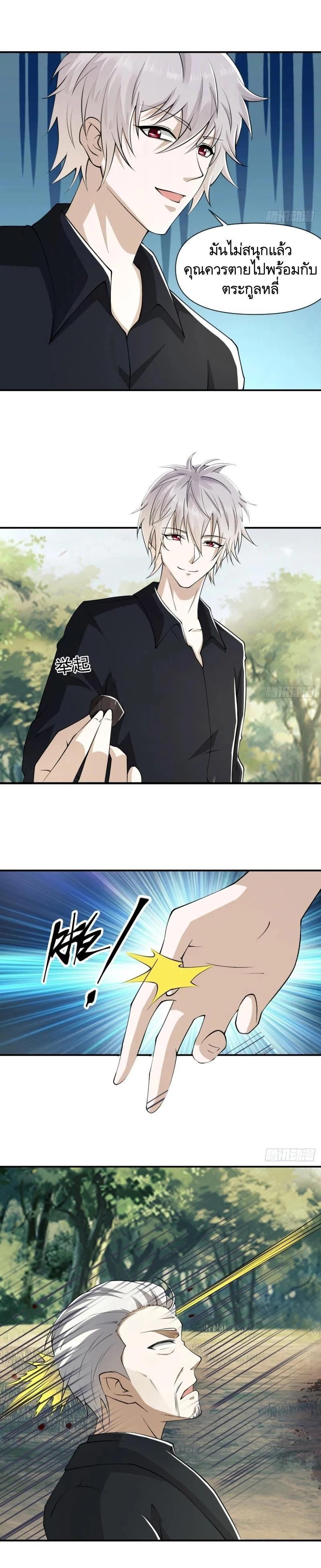 Manga-lc-com อ่านมังงะ อ่านการ์ตูน ออนไลน์ ฟรี The First Order ตอนที่ 1 2 3 4 5 6 7 8 9 10 11 12 13 14 ฟรี ไม่มีโฆษณา Manga-lc - อ่าน มังงะ อ่าน การ์ตูน ออนไลน์ อ่านมังงะ ฟรี