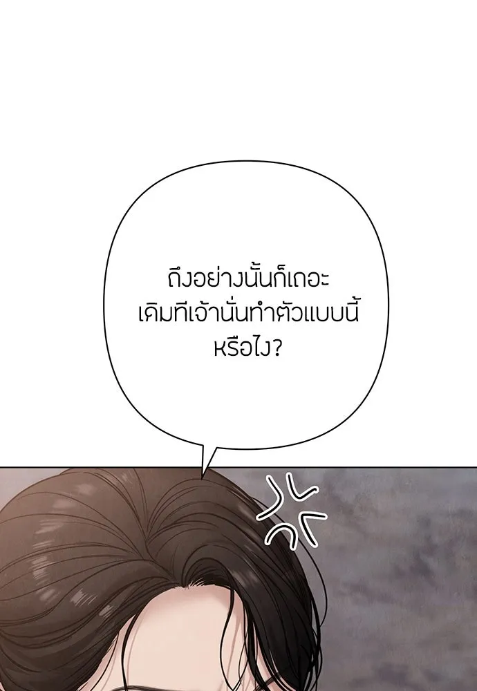 ความลับของสาวร่างทรง ตอนที่ 22 รูปที่ 164