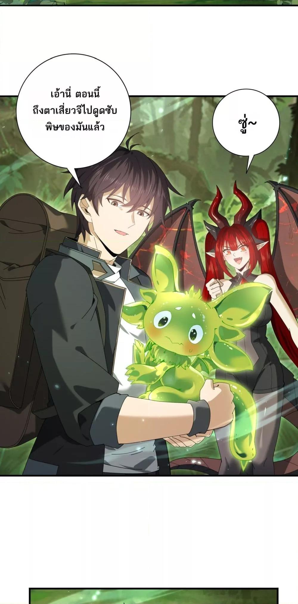 Manga-lc-com อ่านมังงะ อ่านการ์ตูน ออนไลน์ ฟรี IamDrakoMajs ตอนที่ 1 2 3 4 5 6 7 8 9 10 11 12 13 14 ฟรี ไม่มีโฆษณา Manga-lc - อ่าน มังงะ อ่าน การ์ตูน ออนไลน์ อ่านมังงะ ฟรี