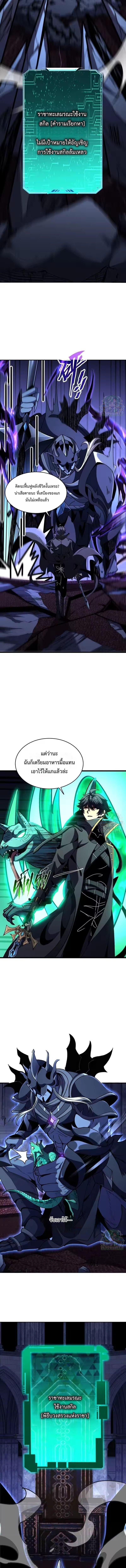 Manga-lc-com อ่านมังงะ อ่านการ์ตูน ออนไลน์ ฟรี Lord of Summons! Sudden Mutation ตอนที่ 1 2 3 4 5 6 7 8 9 10 11 12 13 14 ฟรี ไม่มีโฆษณา Manga-lc - อ่าน มังงะ อ่าน การ์ตูน ออนไลน์ อ่านมังงะ ฟรี