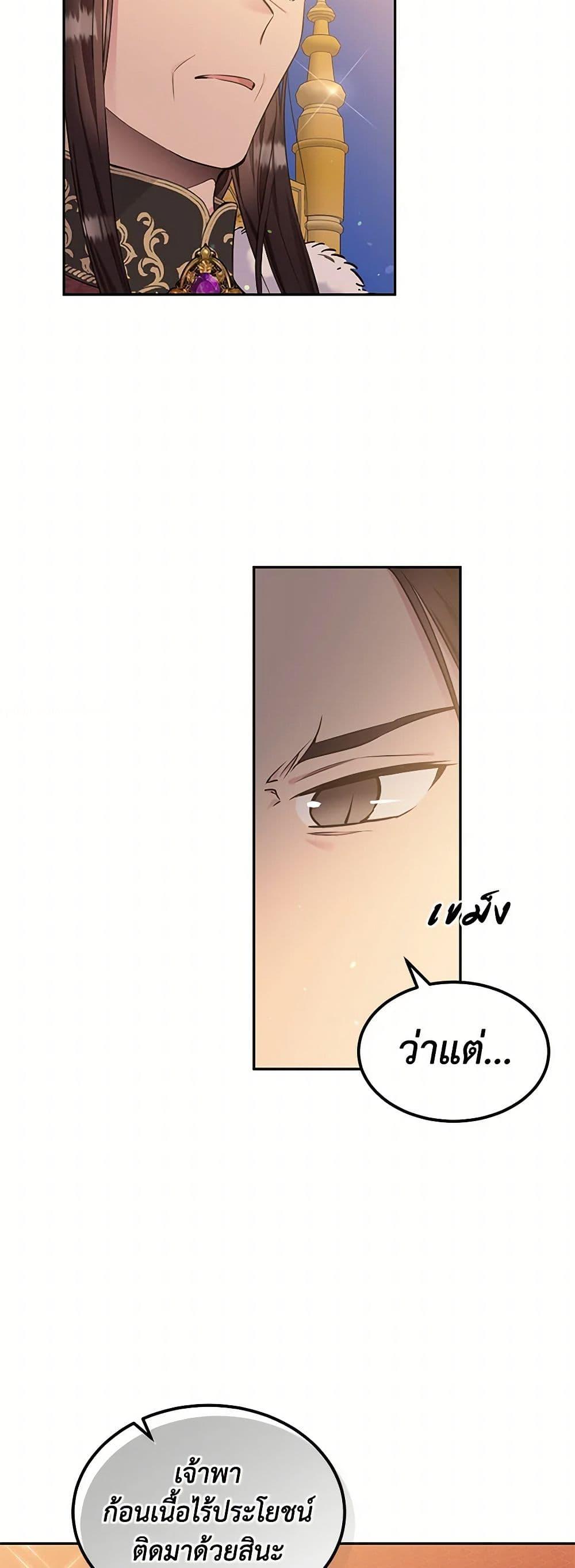 Manga-lc-com อ่านมังงะ อ่านการ์ตูน ออนไลน์ ฟรี My Goal is to Live a Long ตอนที่ 1 2 3 4 5 6 7 8 9 10 11 12 13 14 ฟรี ไม่มีโฆษณา Manga-lc - อ่าน มังงะ อ่าน การ์ตูน ออนไลน์ อ่านมังงะ ฟรี