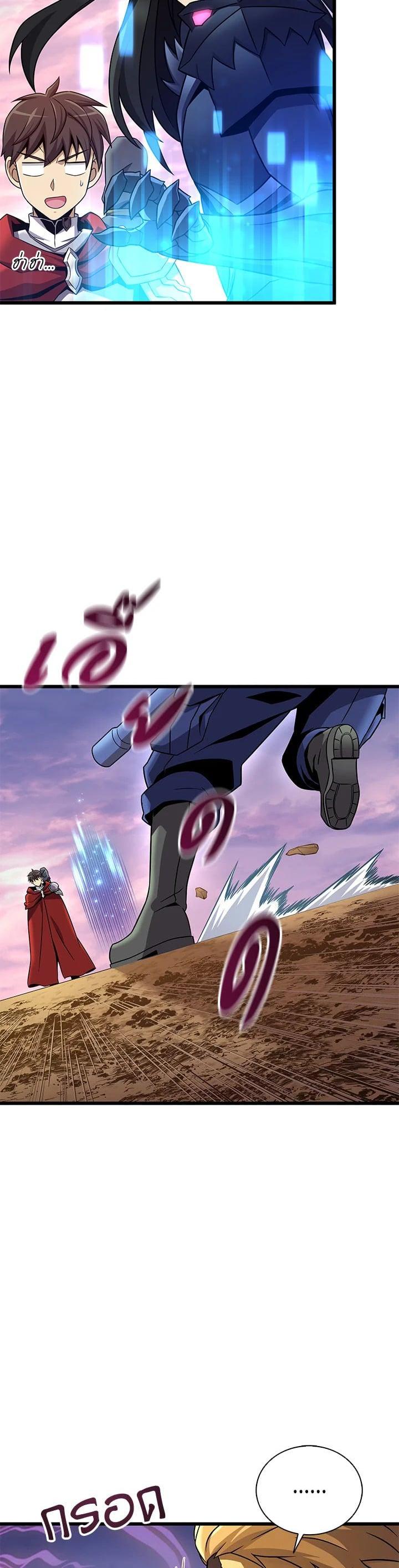 Manga-lc-com อ่านมังงะ อ่านการ์ตูน ออนไลน์ ฟรี Arcane Sniper ตอนที่ 1 2 3 4 5 6 7 8 9 10 11 12 13 14 ฟรี ไม่มีโฆษณา Manga-lc - อ่าน มังงะ อ่าน การ์ตูน ออนไลน์ อ่านมังงะ ฟรี