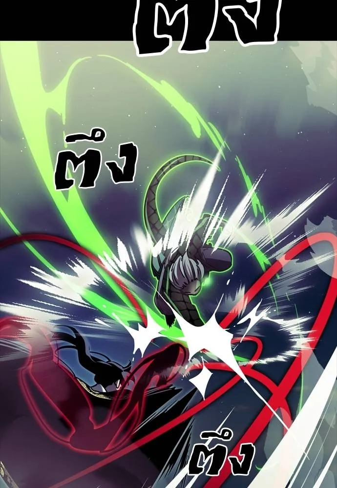 ยมราชลงทัณฑ์ ตอนที่ 54 รูปที่ 73