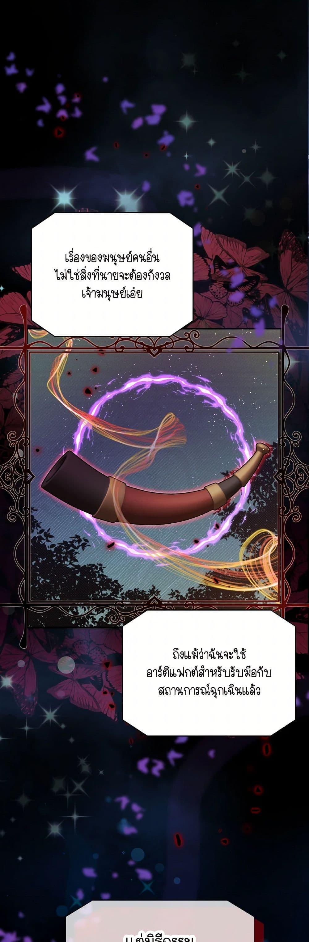 Manga-lc-com อ่านมังงะ อ่านการ์ตูน ออนไลน์ ฟรี I Became The Older Sister of A Regretful Male Lead ตอนที่ 1 2 3 4 5 6 7 8 9 10 11 12 13 14 ฟรี ไม่มีโฆษณา Manga-lc - อ่าน มังงะ อ่าน การ์ตูน ออนไลน์ อ่านมังงะ ฟรี