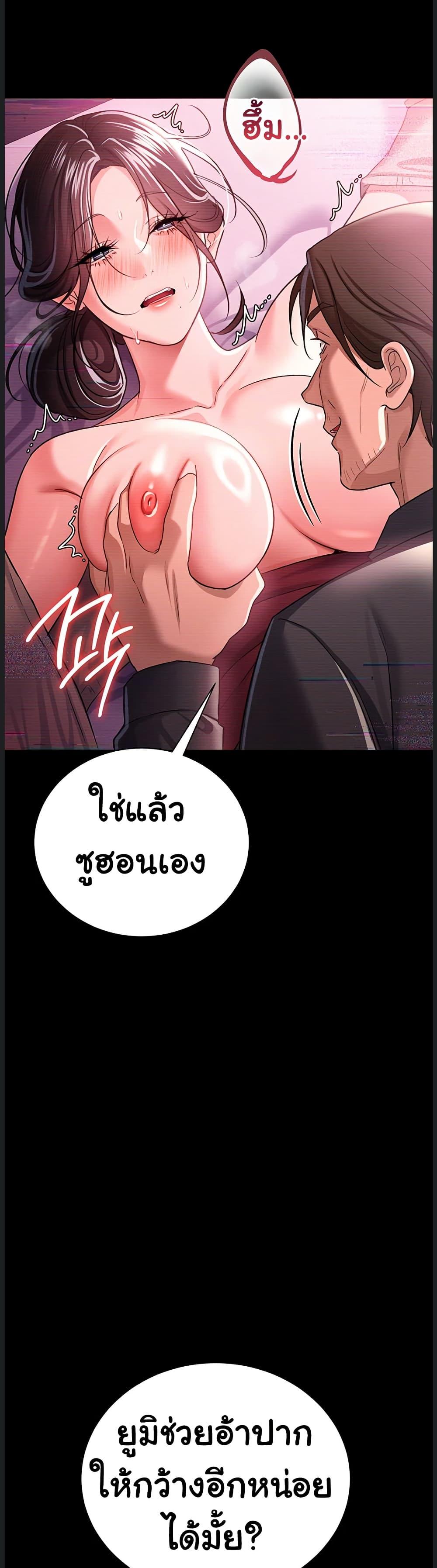 Doujin-Lc- อ่าน โดจิน มังฮวา เกาหลี ญี่ปุ่น จีน แปลไทย Risky Deals ตอนที่ 1 2 3 4 5 6 7 8 9 10 11 12 13 14 ฟรี ไม่มีโฆษณา อ่าน โดจิน Manhwa เกาหลี ญี่ปุ่น จีน เรามีครบ คัดมาให้เน้นๆ โดจิน 18+ รับประกันความฟินโดย  Doujin Lc
