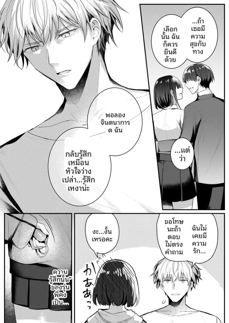 Doujin-Lc- อ่าน โดจิน มังฮวา เกาหลี ญี่ปุ่น จีน แปลไทย จะทำเรื่องเเบบนั้นจริงๆเหรอ (Glycogen) ตอนที่ 1 2 3 4 5 6 7 8 9 10 11 12 13 14 ฟรี ไม่มีโฆษณา อ่าน โดจิน Manhwa เกาหลี ญี่ปุ่น จีน เรามีครบ คัดมาให้เน้นๆ โดจิน 18+ รับประกันความฟินโดย  Doujin Lc
