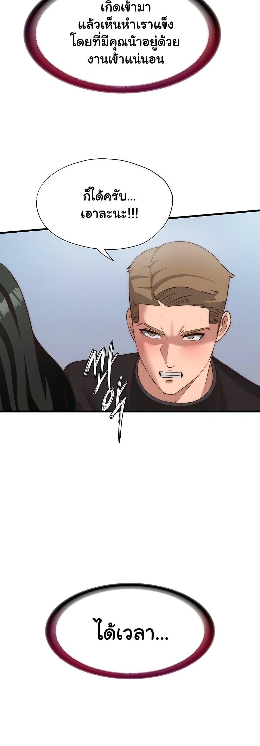 Doujin-Lc- อ่าน โดจิน มังฮวา เกาหลี ญี่ปุ่น จีน แปลไทย A Situation Full of Erections ตอนที่ 1 2 3 4 5 6 7 8 9 10 11 12 13 14 ฟรี ไม่มีโฆษณา อ่าน โดจิน Manhwa เกาหลี ญี่ปุ่น จีน เรามีครบ คัดมาให้เน้นๆ โดจิน 18+ รับประกันความฟินโดย  Doujin Lc