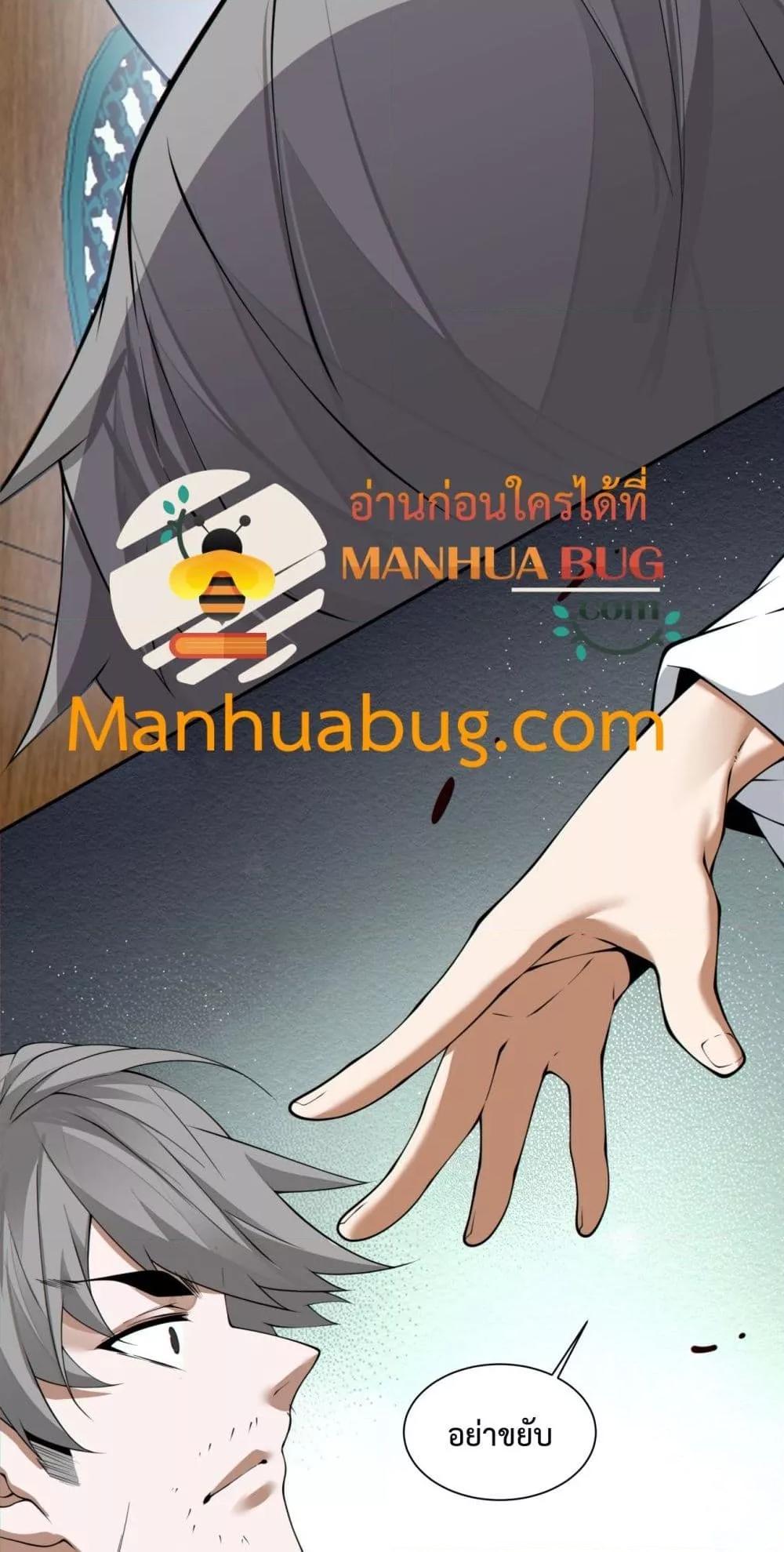 Manga-lc-com อ่านมังงะ อ่านการ์ตูน ออนไลน์ ฟรี My Disciples Are All Big Villains ตอนที่ 1 2 3 4 5 6 7 8 9 10 11 12 13 14 ฟรี ไม่มีโฆษณา Manga-lc - อ่าน มังงะ อ่าน การ์ตูน ออนไลน์ อ่านมังงะ ฟรี