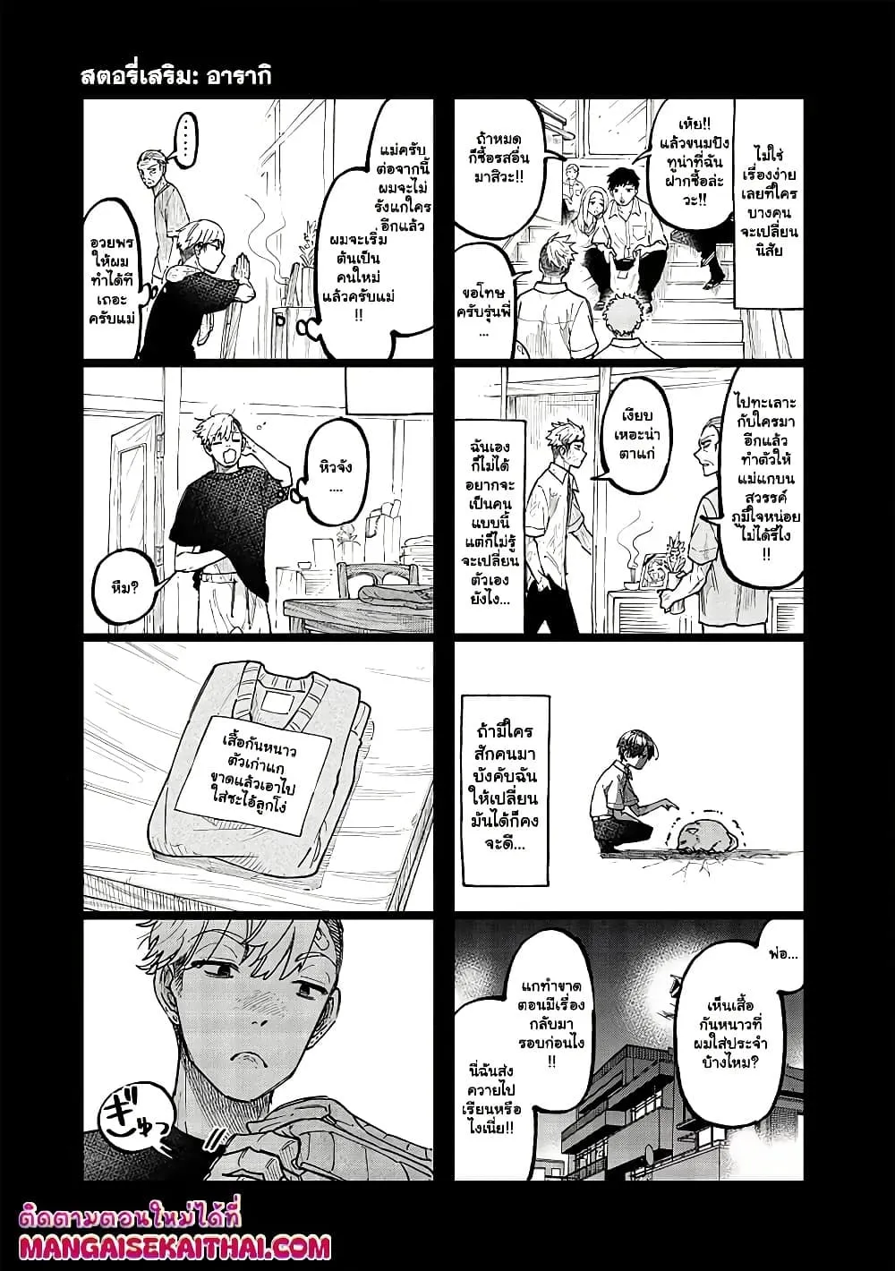 Manga-lc-com อ่านมังงะ อ่านการ์ตูน ออนไลน์ ฟรี Messiah Isekai o Sukutta Moto Yuusha ga Mamono no Afureru Ge ตอนที่ 1 2 3 4 5 6 7 8 9 10 11 12 13 14 ฟรี ไม่มีโฆษณา Manga-lc - อ่าน มังงะ อ่าน การ์ตูน ออนไลน์ อ่านมังงะ ฟรี