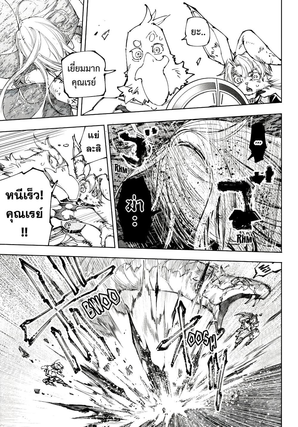 Manga-lc-com อ่านมังงะ อ่านการ์ตูน ออนไลน์ ฟรี Shangri-La Frontier ตอนที่ 1 2 3 4 5 6 7 8 9 10 11 12 13 14 ฟรี ไม่มีโฆษณา Manga-lc - อ่าน มังงะ อ่าน การ์ตูน ออนไลน์ อ่านมังงะ ฟรี