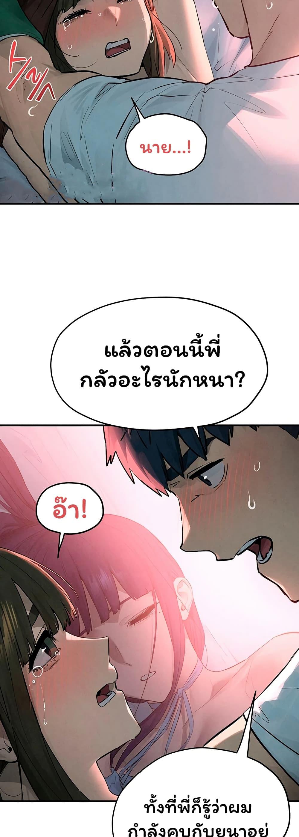 Doujin-Lc- อ่าน โดจิน มังฮวา เกาหลี ญี่ปุ่น จีน แปลไทย Moby Dick ตอนที่ 1 2 3 4 5 6 7 8 9 10 11 12 13 14 ฟรี ไม่มีโฆษณา อ่าน โดจิน Manhwa เกาหลี ญี่ปุ่น จีน เรามีครบ คัดมาให้เน้นๆ โดจิน 18+ รับประกันความฟินโดย  Doujin Lc