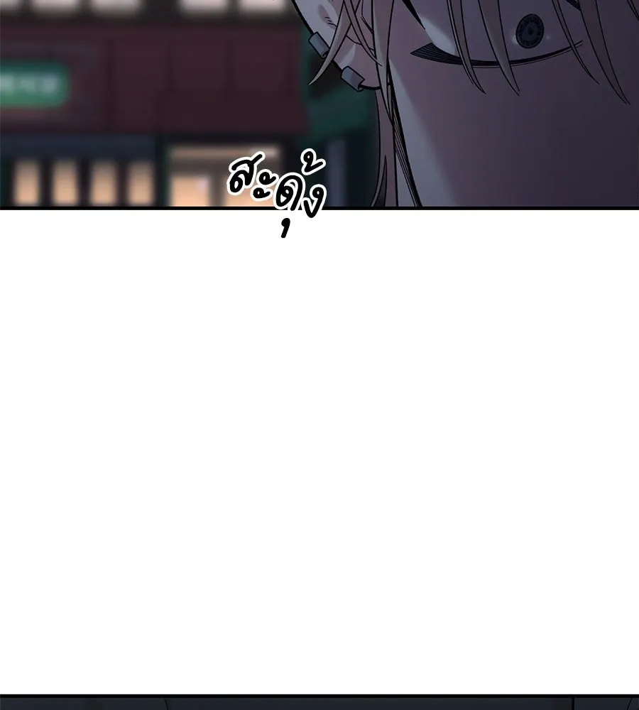 เพื่อนกันมันส์เกิน ตอนที่ 39 รูปที่ 134