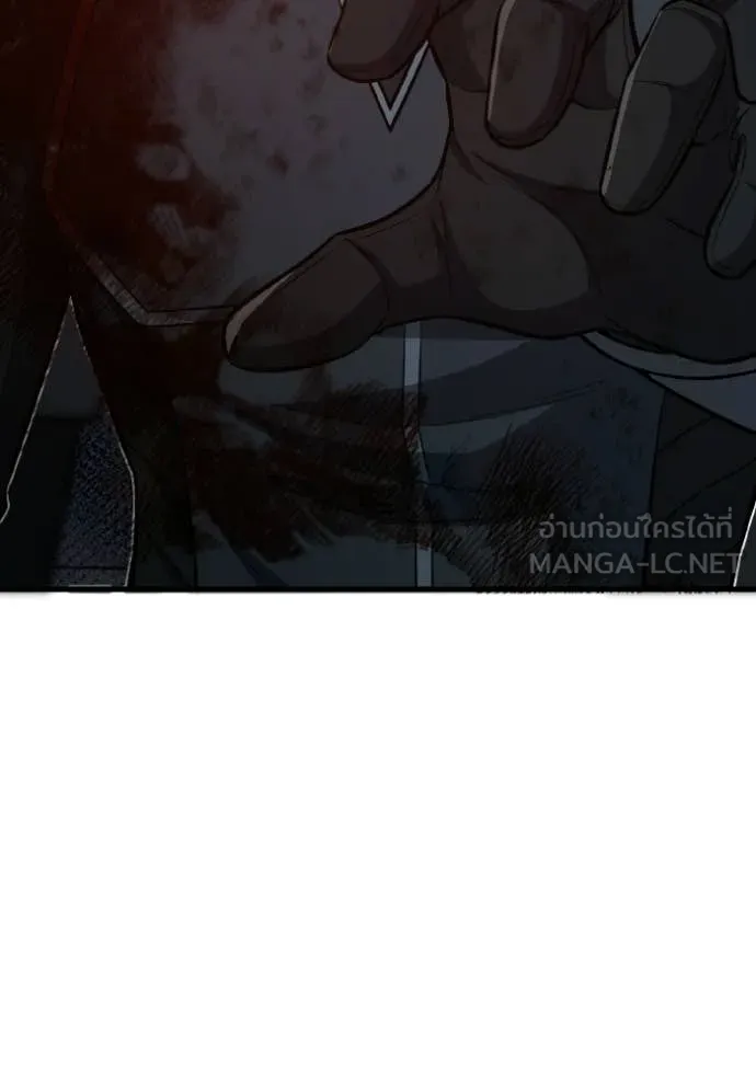 อัจฉริยะนอกคอก ตอนที่ 150 รูปที่ 124