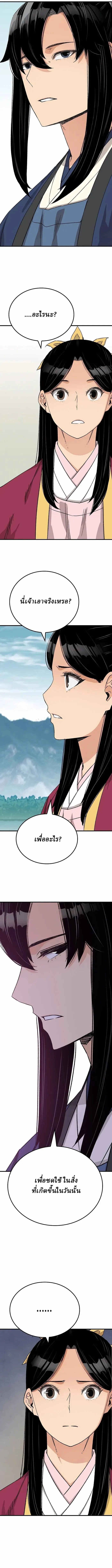 Manga-lc-com อ่านมังงะ อ่านการ์ตูน ออนไลน์ ฟรี Reborn As The Heavenly Demon ตอนที่ 1 2 3 4 5 6 7 8 9 10 11 12 13 14 ฟรี ไม่มีโฆษณา Manga-lc - อ่าน มังงะ อ่าน การ์ตูน ออนไลน์ อ่านมังงะ ฟรี