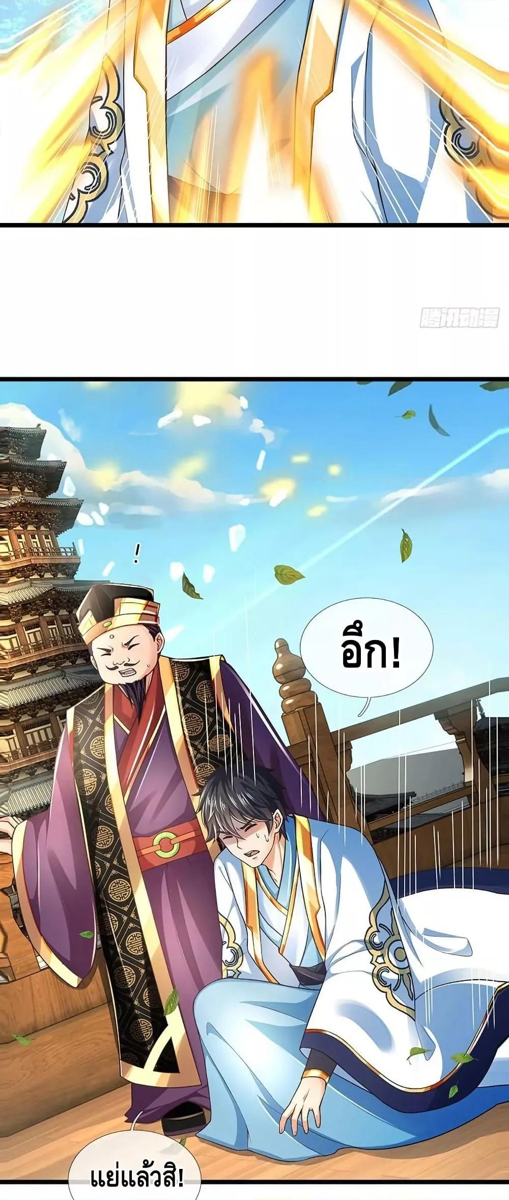 Manga-lc-com อ่านมังงะ อ่านการ์ตูน ออนไลน์ ฟรี OpeningtoSupr ตอนที่ 1 2 3 4 5 6 7 8 9 10 11 12 13 14 ฟรี ไม่มีโฆษณา Manga-lc - อ่าน มังงะ อ่าน การ์ตูน ออนไลน์ อ่านมังงะ ฟรี