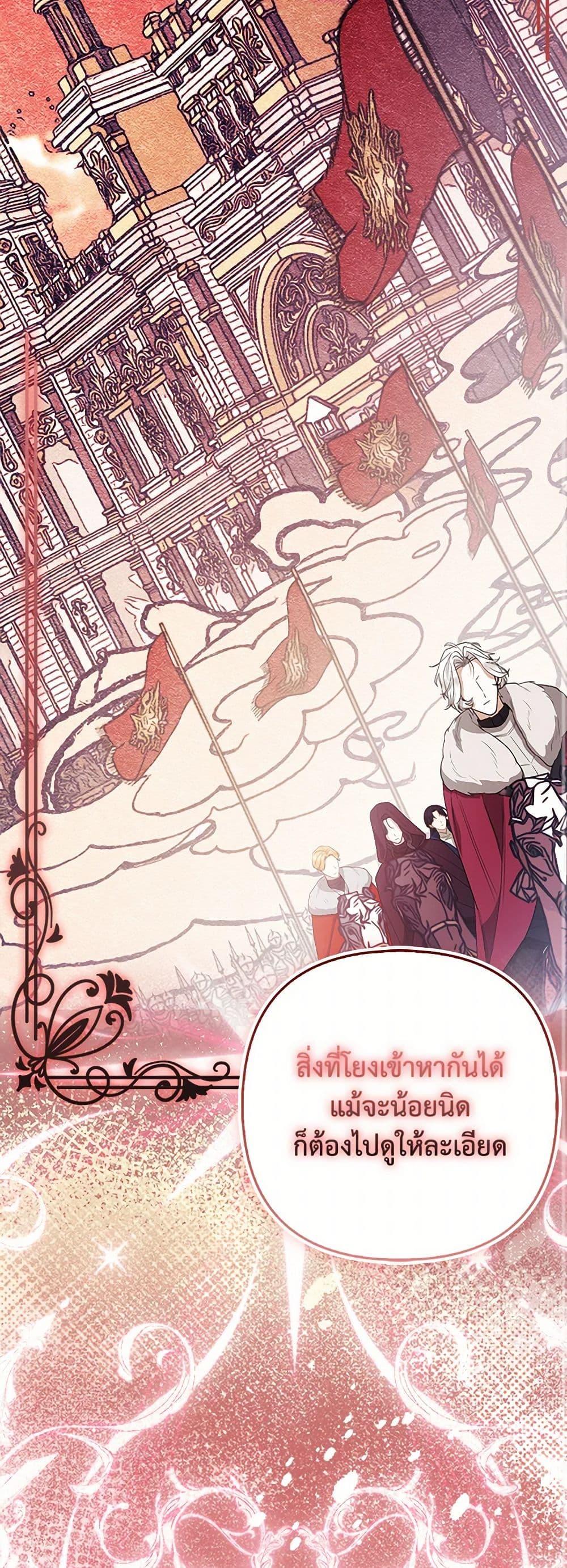 Manga-lc-com อ่านมังงะ อ่านการ์ตูน ออนไลน์ ฟรี The Grand Duke’s Fox Princess ตอนที่ 1 2 3 4 5 6 7 8 9 10 11 12 13 14 ฟรี ไม่มีโฆษณา Manga-lc - อ่าน มังงะ อ่าน การ์ตูน ออนไลน์ อ่านมังงะ ฟรี