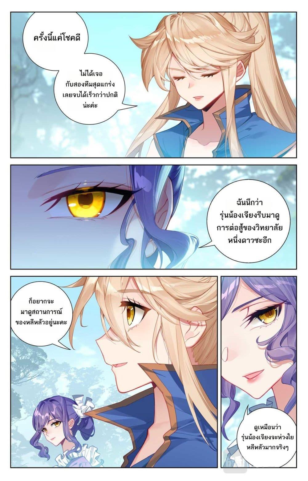 Manga-lc-com อ่านมังงะ อ่านการ์ตูน ออนไลน์ ฟรี Absolute Resonance ตอนที่ 1 2 3 4 5 6 7 8 9 10 11 12 13 14 ฟรี ไม่มีโฆษณา Manga-lc - อ่าน มังงะ อ่าน การ์ตูน ออนไลน์ อ่านมังงะ ฟรี