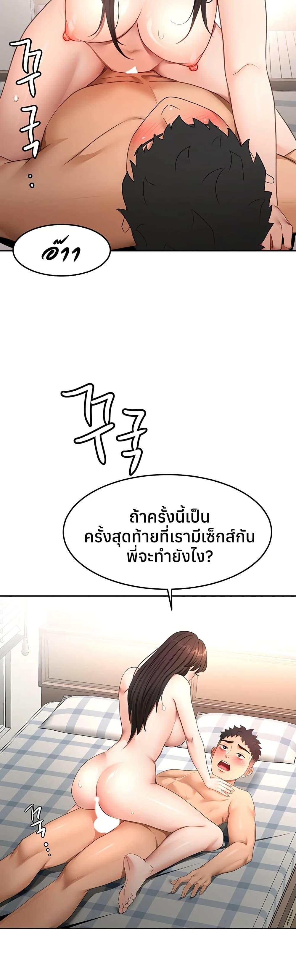 Doujin-Lc- อ่าน โดจิน มังฮวา เกาหลี ญี่ปุ่น จีน แปลไทย Rooftop Sex King ตอนที่ 1 2 3 4 5 6 7 8 9 10 11 12 13 14 ฟรี ไม่มีโฆษณา อ่าน โดจิน Manhwa เกาหลี ญี่ปุ่น จีน เรามีครบ คัดมาให้เน้นๆ โดจิน 18+ รับประกันความฟินโดย  Doujin Lc