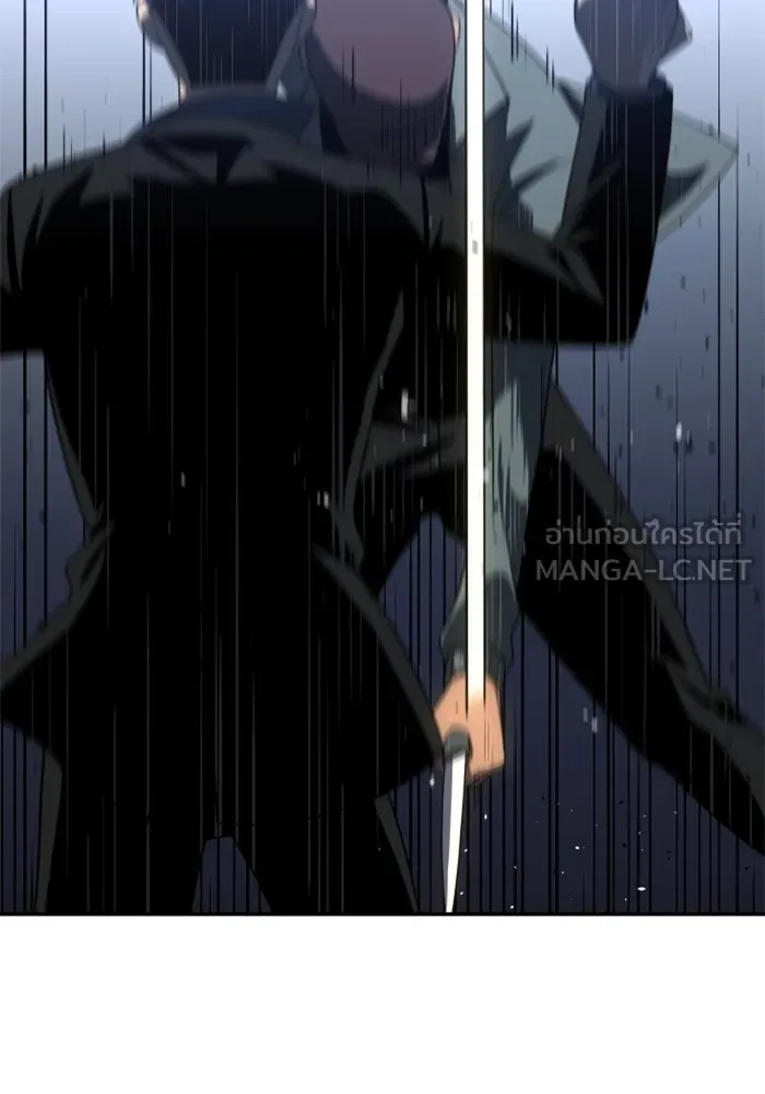 อดีตบอสหอคอย ตอนที่ 25 รูปที่ 162