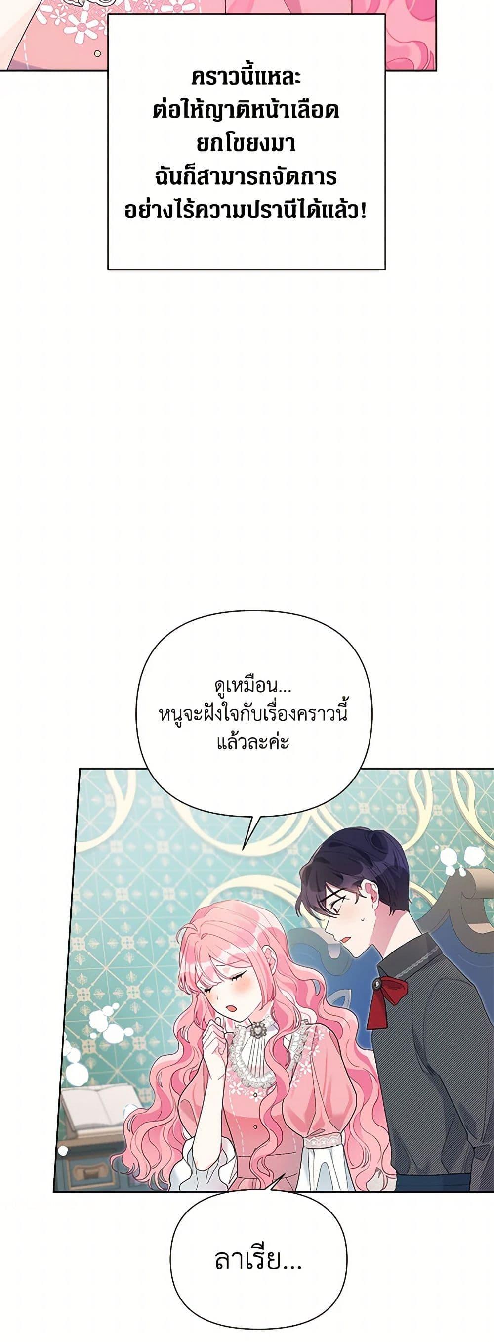 Manga-lc-com อ่านมังงะ อ่านการ์ตูน ออนไลน์ ฟรี The Archvillain’s Daughter-in-Law ตอนที่ 1 2 3 4 5 6 7 8 9 10 11 12 13 14 ฟรี ไม่มีโฆษณา Manga-lc - อ่าน มังงะ อ่าน การ์ตูน ออนไลน์ อ่านมังงะ ฟรี