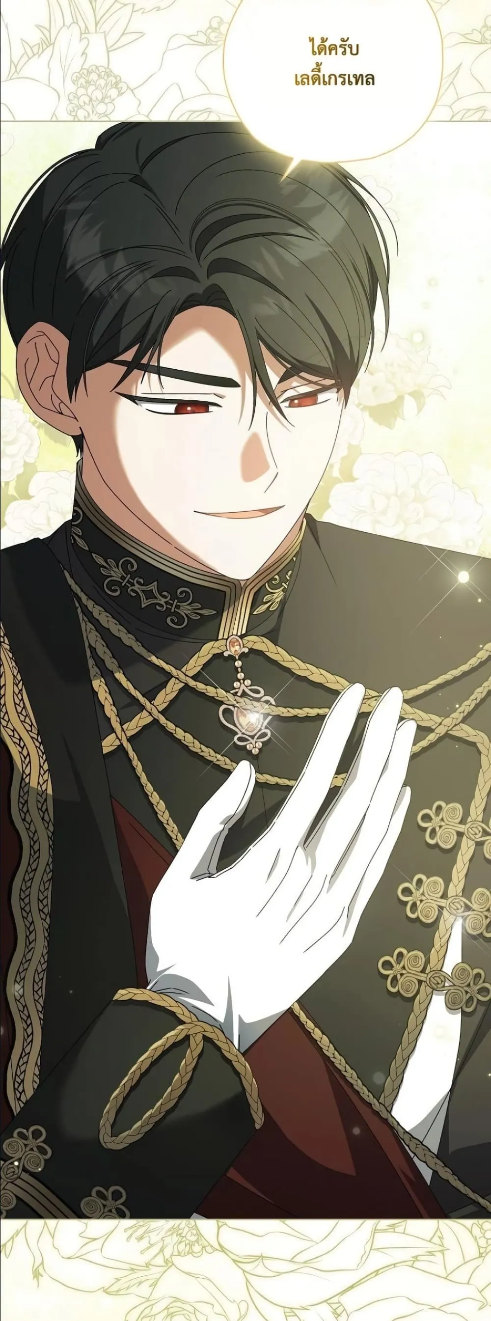 Manga-lc-com อ่านมังงะ อ่านการ์ตูน ออนไลน์ ฟรี Looking For The Villainess Contract Husband ตอนที่ 1 2 3 4 5 6 7 8 9 10 11 12 13 14 ฟรี ไม่มีโฆษณา Manga-lc - อ่าน มังงะ อ่าน การ์ตูน ออนไลน์ อ่านมังงะ ฟรี
