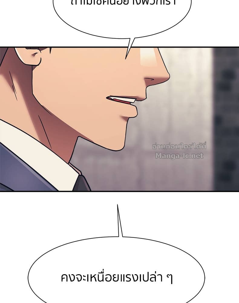 Doujin-Lc- อ่าน โดจิน มังฮวา เกาหลี ญี่ปุ่น จีน แปลไทย โคตรแกร่ง ตอนที่ 1 2 3 4 5 6 7 8 9 10 11 12 13 14 ฟรี ไม่มีโฆษณา อ่าน โดจิน Manhwa เกาหลี ญี่ปุ่น จีน เรามีครบ คัดมาให้เน้นๆ โดจิน 18+ รับประกันความฟินโดย Doujin Lc