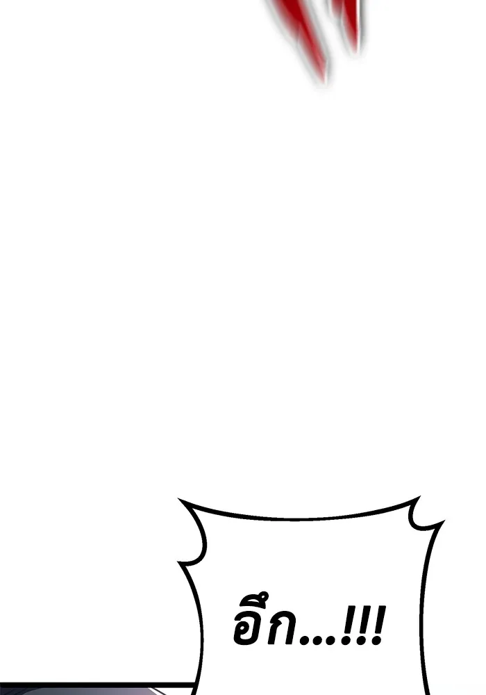 ราชินีนักบู๊ ตอนที่ 16 รูปที่ 143