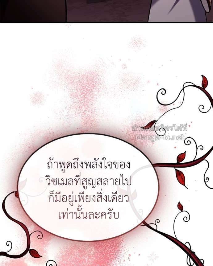 Doujin-Lc- อ่าน โดจิน มังฮวา เกาหลี ญี่ปุ่น จีน แปลไทย ฮีลเลอร์กำมะลอ ตอนที่ 1 2 3 4 5 6 7 8 9 10 11 12 13 14 ฟรี ไม่มีโฆษณา อ่าน โดจิน Manhwa เกาหลี ญี่ปุ่น จีน เรามีครบ คัดมาให้เน้นๆ โดจิน 18+ รับประกันความฟินโดย Doujin Lc