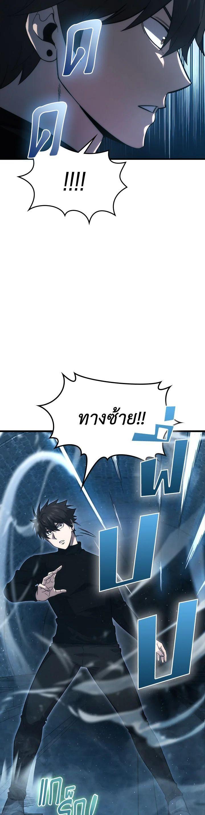 Manga-lc-com อ่านมังงะ อ่านการ์ตูน ออนไลน์ ฟรี The Demon King Levels Up ตอนที่ 1 2 3 4 5 6 7 8 9 10 11 12 13 14 ฟรี ไม่มีโฆษณา Manga-lc - อ่าน มังงะ อ่าน การ์ตูน ออนไลน์ อ่านมังงะ ฟรี