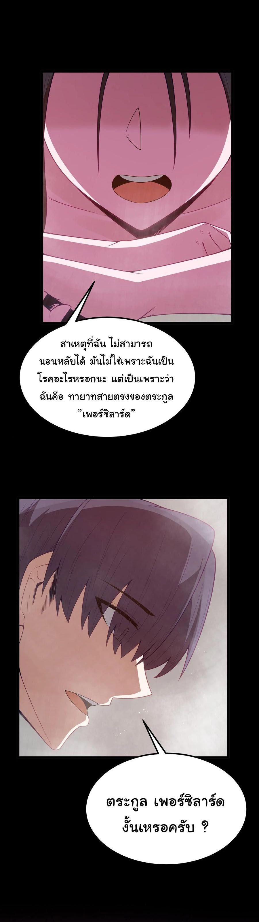 Manga-lc-com อ่านมังงะ อ่านการ์ตูน ออนไลน์ ฟรี This Hero is a Money Supremacist ตอนที่ 1 2 3 4 5 6 7 8 9 10 11 12 13 14 ฟรี ไม่มีโฆษณา Manga-lc - อ่าน มังงะ อ่าน การ์ตูน ออนไลน์ อ่านมังงะ ฟรี