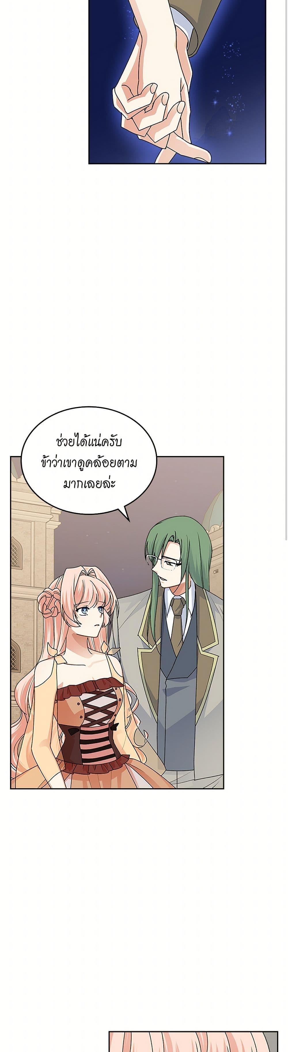 Manga-lc-com อ่านมังงะ อ่านการ์ตูน ออนไลน์ ฟรี The Antagonist’s Pet ตอนที่ 1 2 3 4 5 6 7 8 9 10 11 12 13 14 ฟรี ไม่มีโฆษณา Manga-lc - อ่าน มังงะ อ่าน การ์ตูน ออนไลน์ อ่านมังงะ ฟรี