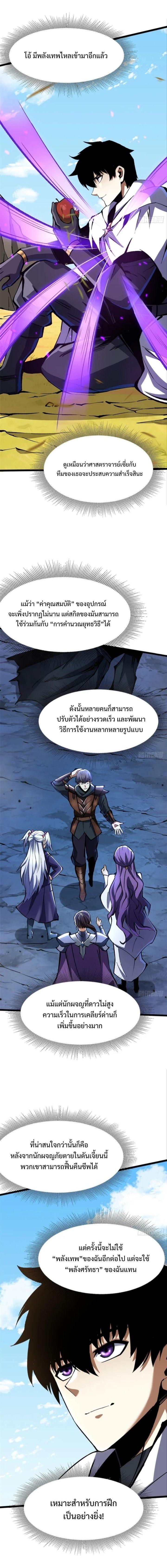Manga-lc-com อ่านมังงะ อ่านการ์ตูน ออนไลน์ ฟรี I REALLY DON’T WANT TO LEARN FORBIDDEN SPELLS ตอนที่ 1 2 3 4 5 6 7 8 9 10 11 12 13 14 ฟรี ไม่มีโฆษณา Manga-lc - อ่าน มังงะ อ่าน การ์ตูน ออนไลน์ อ่านมังงะ ฟรี