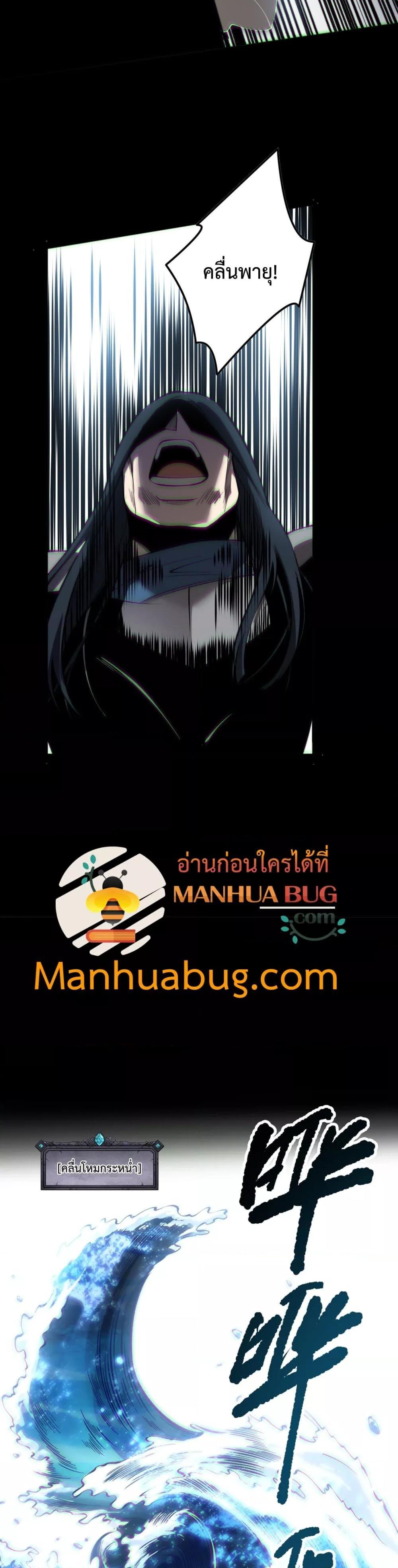Manga-lc-com อ่านมังงะ อ่านการ์ตูน ออนไลน์ ฟรี NecromancerKin ตอนที่ 1 2 3 4 5 6 7 8 9 10 11 12 13 14 ฟรี ไม่มีโฆษณา Manga-lc - อ่าน มังงะ อ่าน การ์ตูน ออนไลน์ อ่านมังงะ ฟรี