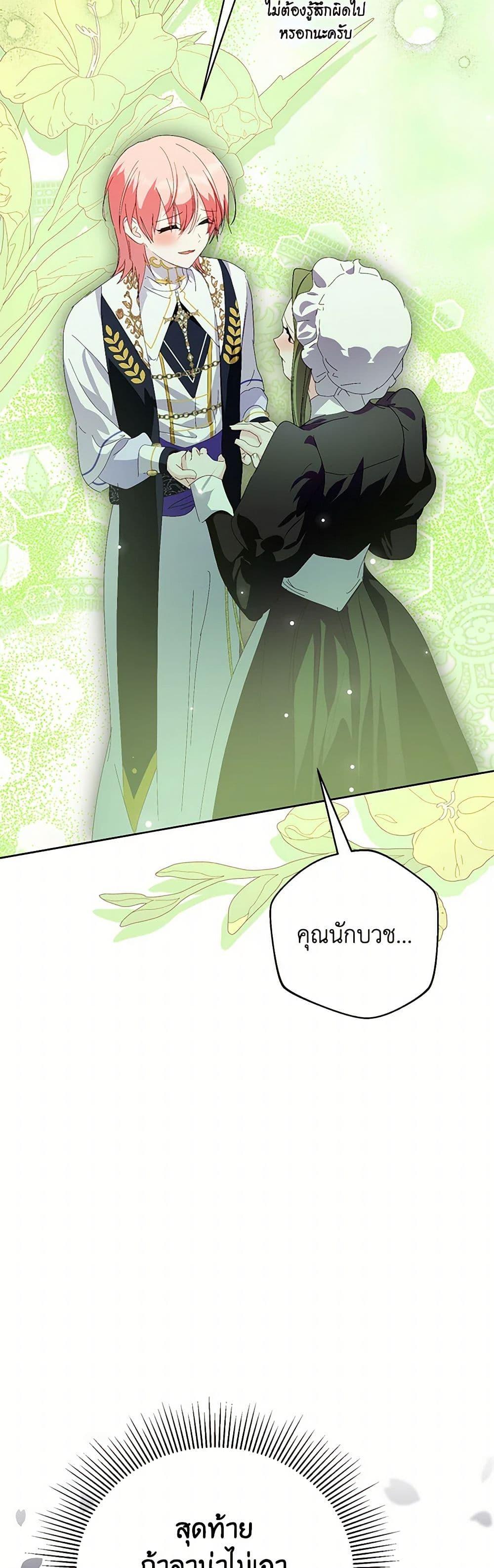 Manga-lc-com อ่านมังงะ อ่านการ์ตูน ออนไลน์ ฟรี If You Remove the Kind Protagonist’s Mask ตอนที่ 1 2 3 4 5 6 7 8 9 10 11 12 13 14 ฟรี ไม่มีโฆษณา Manga-lc - อ่าน มังงะ อ่าน การ์ตูน ออนไลน์ อ่านมังงะ ฟรี