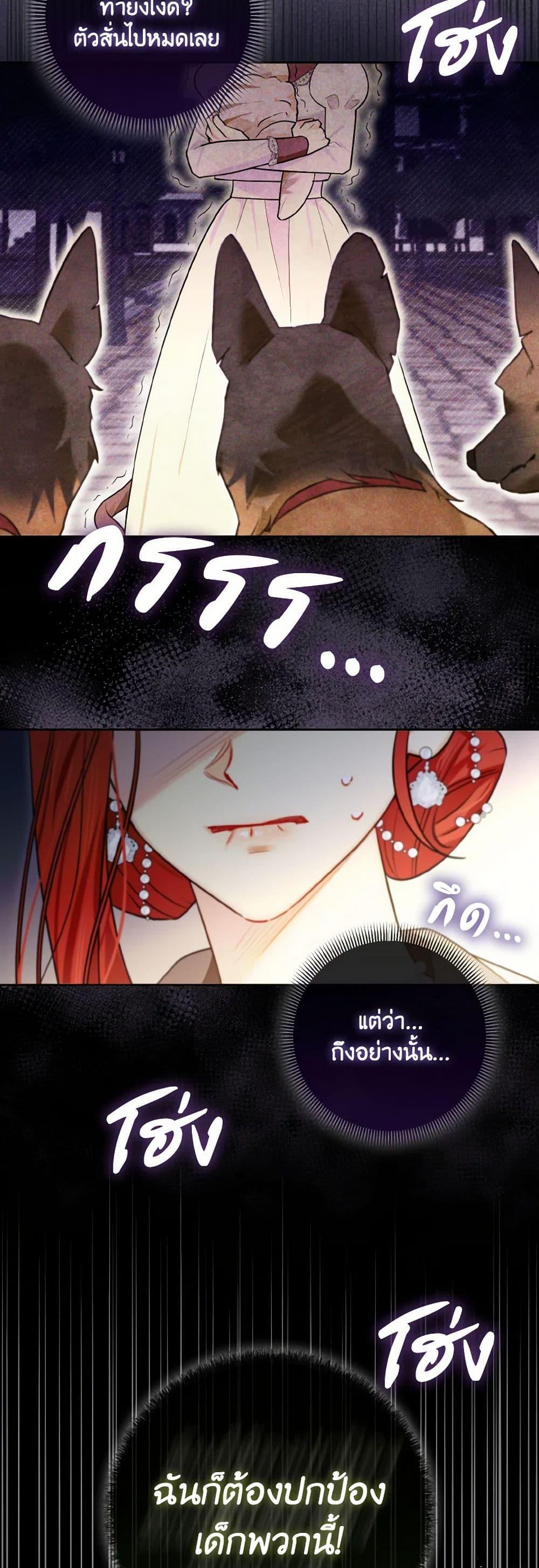 Manga-lc-com อ่านมังงะ อ่านการ์ตูน ออนไลน์ ฟรี I Possessed a Villainess, but I Wanna Raise Cats! ตอนที่ 1 2 3 4 5 6 7 8 9 10 11 12 13 14 ฟรี ไม่มีโฆษณา Manga-lc - อ่าน มังงะ อ่าน การ์ตูน ออนไลน์ อ่านมังงะ ฟรี