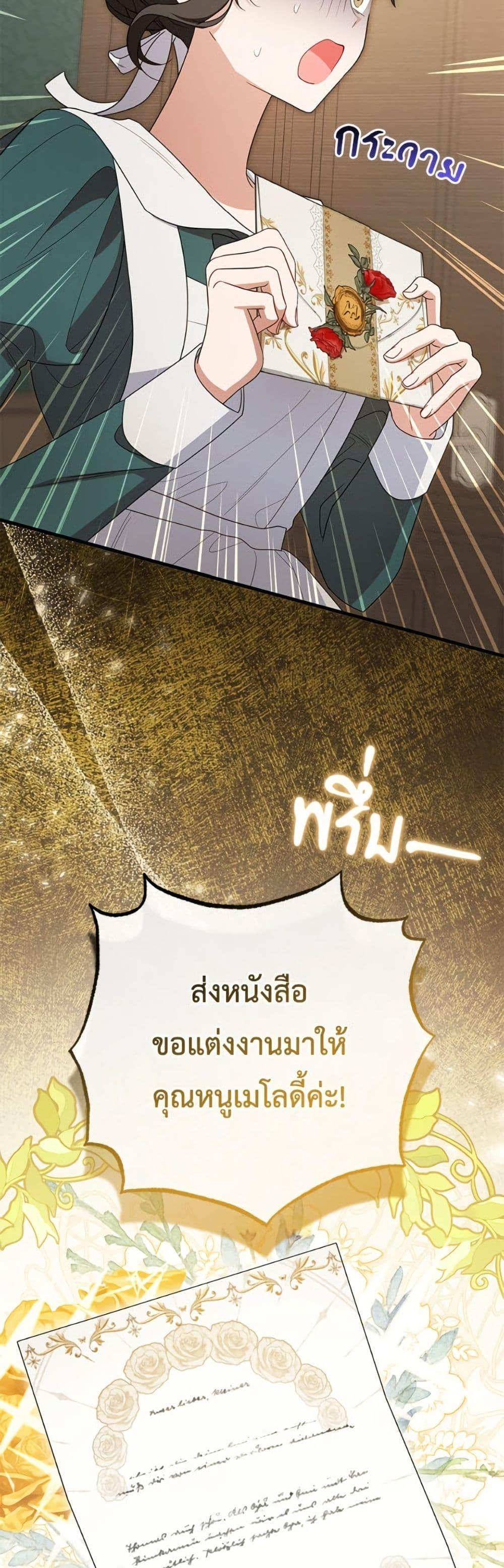 Manga-lc-com อ่านมังงะ อ่านการ์ตูน ออนไลน์ ฟรี The Villainess Is Shy In Receiving Love ตอนที่ 1 2 3 4 5 6 7 8 9 10 11 12 13 14 ฟรี ไม่มีโฆษณา Manga-lc - อ่าน มังงะ อ่าน การ์ตูน ออนไลน์ อ่านมังงะ ฟรี