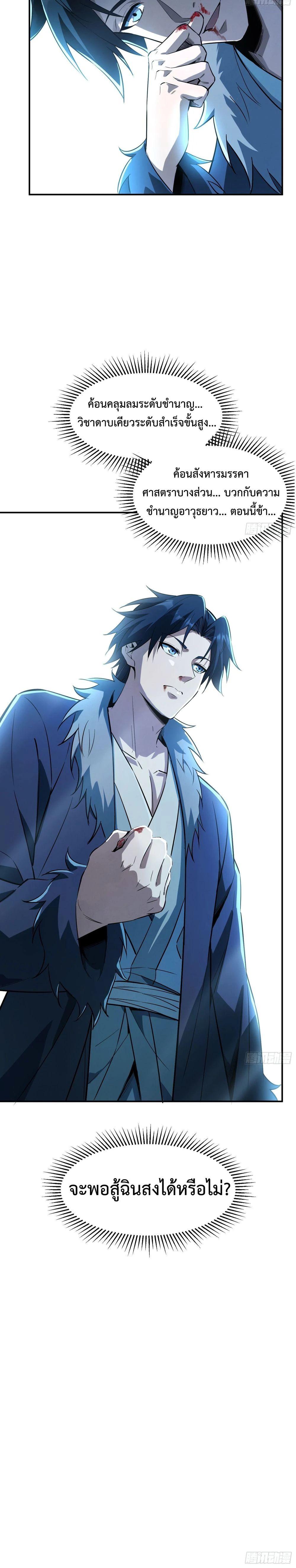 Manga-lc-com อ่านมังงะ อ่านการ์ตูน ออนไลน์ ฟรี The Taoist Master Is Going to Ascend ตอนที่ 1 2 3 4 5 6 7 8 9 10 11 12 13 14 ฟรี ไม่มีโฆษณา Manga-lc - อ่าน มังงะ อ่าน การ์ตูน ออนไลน์ อ่านมังงะ ฟรี