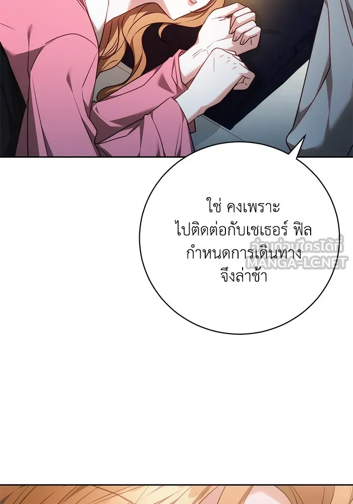 ย้อนเวลาพลิกชะตาทายาท ตอนที่ 63 รูปที่ 21