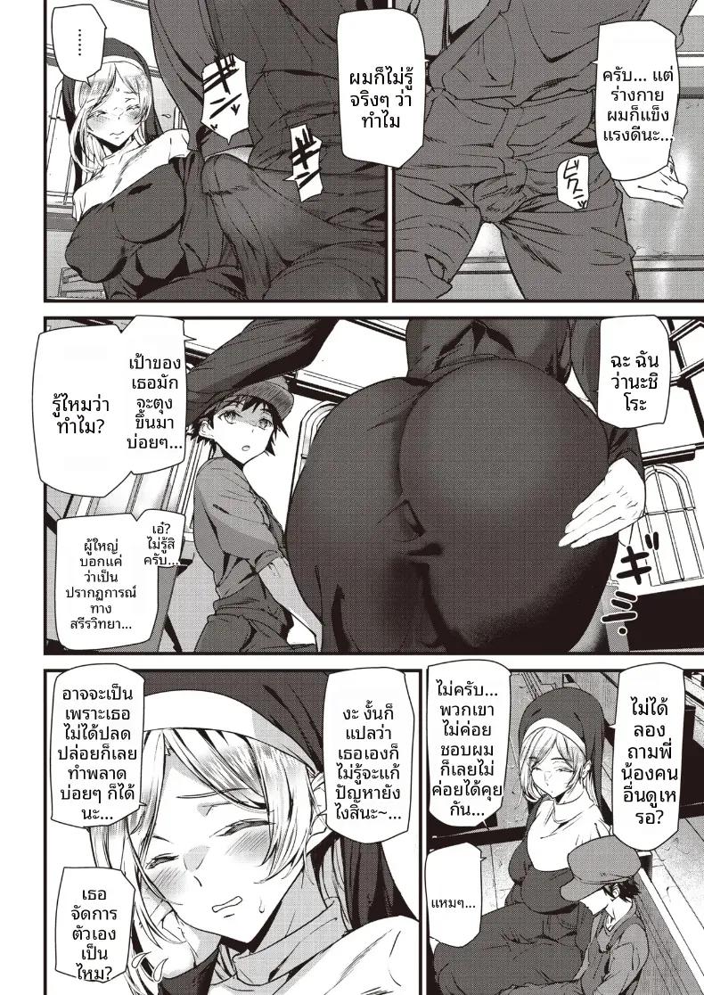 Doujin-Lc- อ่าน โดจิน มังฮวา เกาหลี ญี่ปุ่น จีน แปลไทย ความปราถนาบริสุทธิ์ [Ashiomi Masato] ตอนที่ 1 2 3 4 5 6 7 8 9 10 11 12 13 14 ฟรี ไม่มีโฆษณา อ่าน โดจิน Manhwa เกาหลี ญี่ปุ่น จีน เรามีครบ คัดมาให้เน้นๆ โดจิน 18+ รับประกันความฟินโดย  Doujin Lc