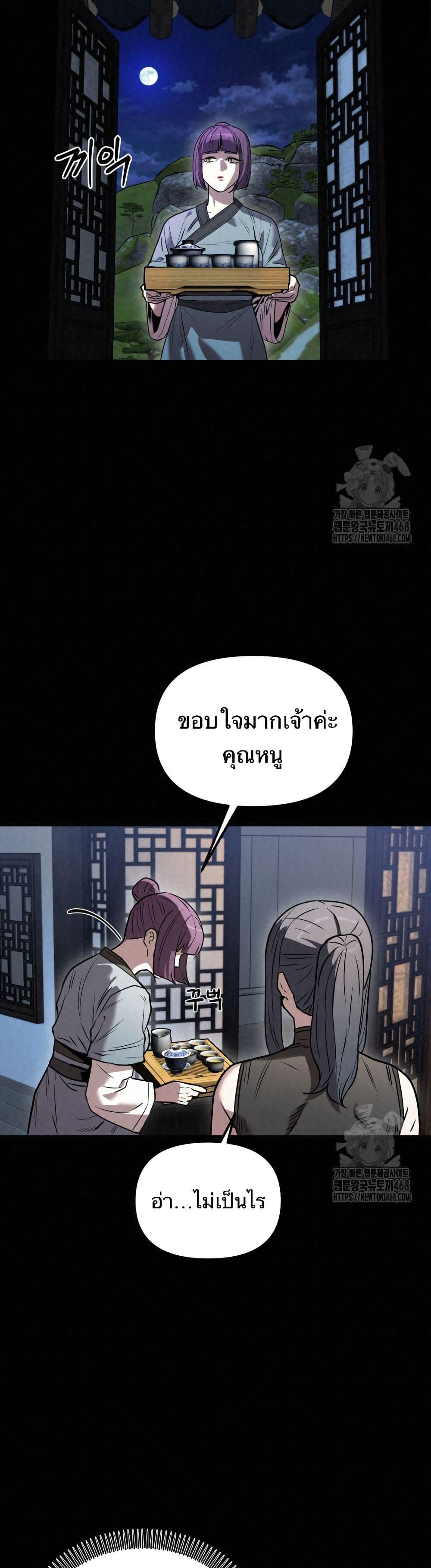 Manga-lc-com อ่านมังงะ อ่านการ์ตูน ออนไลน์ ฟรี Black Fox Sword Master of Mount Kunlun ตอนที่ 1 2 3 4 5 6 7 8 9 10 11 12 13 14 ฟรี ไม่มีโฆษณา Manga-lc - อ่าน มังงะ อ่าน การ์ตูน ออนไลน์ อ่านมังงะ ฟรี