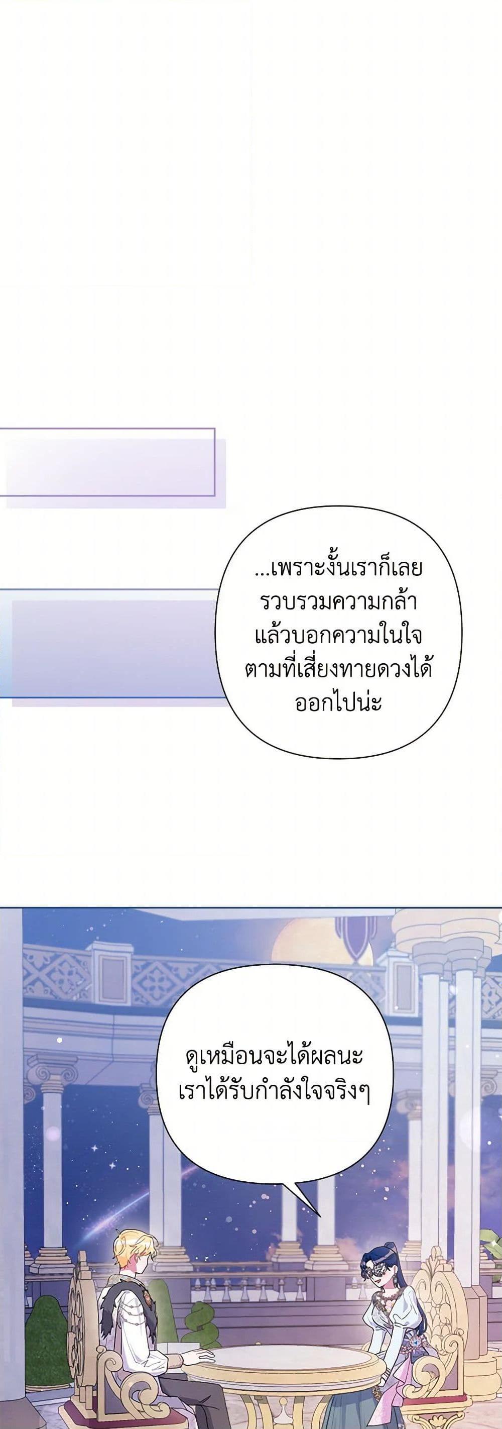 Manga-lc-com อ่านมังงะ อ่านการ์ตูน ออนไลน์ ฟรี The Archvillain’s Daughter-in-Law ตอนที่ 1 2 3 4 5 6 7 8 9 10 11 12 13 14 ฟรี ไม่มีโฆษณา Manga-lc - อ่าน มังงะ อ่าน การ์ตูน ออนไลน์ อ่านมังงะ ฟรี