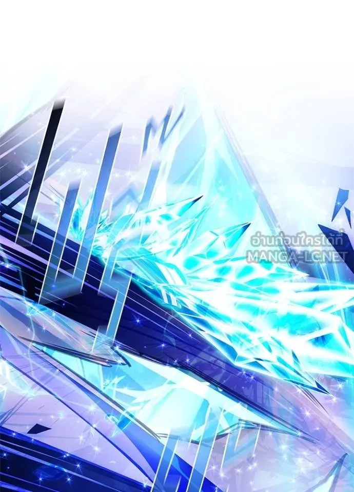 Villain to kill ตอนที่ 178 รูปที่ 124