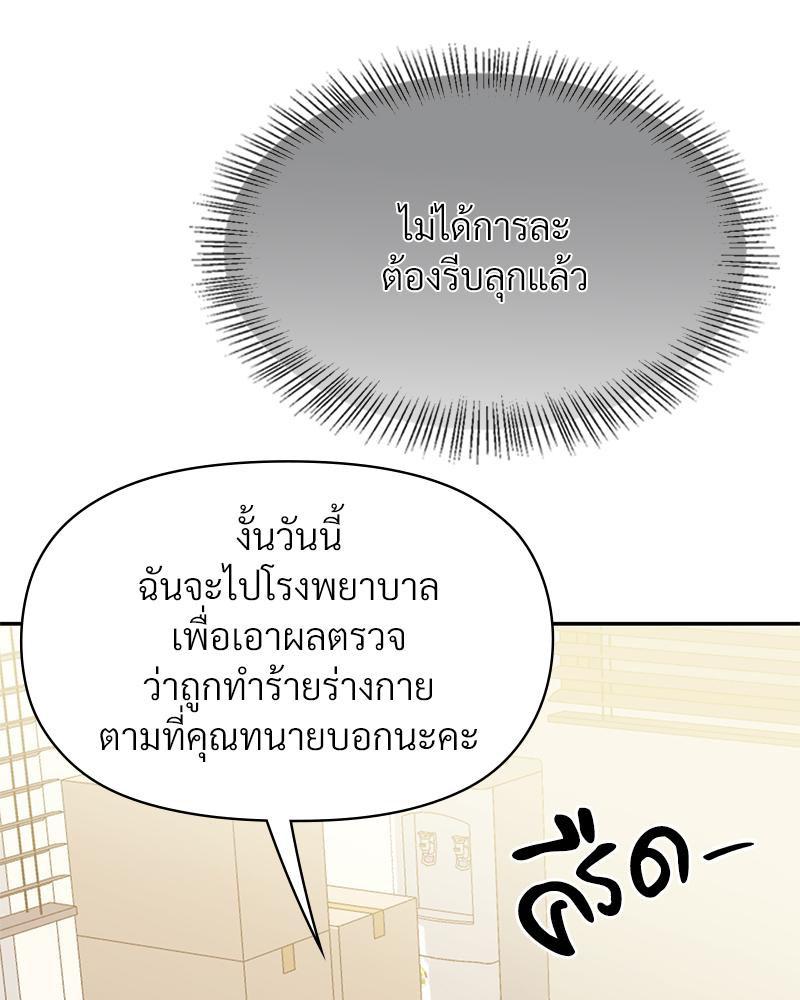 Doujin-Lc- อ่าน โดจิน มังฮวา เกาหลี ญี่ปุ่น จีน แปลไทย ดวงร้าย-ชะตารัก ตอนที่ 1 2 3 4 5 6 7 8 9 10 11 12 13 14 ฟรี ไม่มีโฆษณา อ่าน โดจิน Manhwa เกาหลี ญี่ปุ่น จีน เรามีครบ คัดมาให้เน้นๆ โดจิน 18+ รับประกันความฟินโดย  Doujin Lc