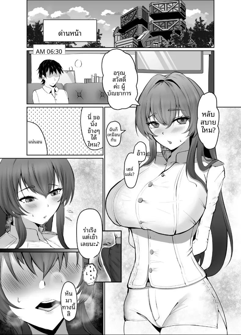 Doujin-Lc- อ่าน โดจิน มังฮวา เกาหลี ญี่ปุ่น จีน แปลไทย ฮันนีมูนกับเฮล์ม (Tatanpo) (Goddess of Victory- Nikke) ตอนที่ 1 2 3 4 5 6 7 8 9 10 11 12 13 14 ฟรี ไม่มีโฆษณา อ่าน โดจิน Manhwa เกาหลี ญี่ปุ่น จีน เรามีครบ คัดมาให้เน้นๆ โดจิน 18+ รับประกันความฟินโดย  Doujin Lc