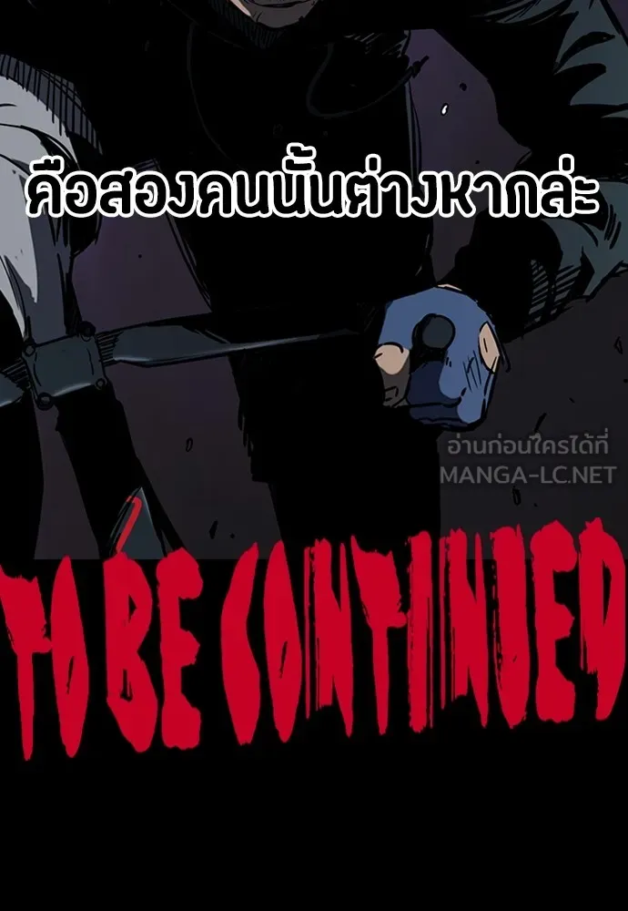 ปั่นสู้ฝันbrWind Breaker ตอนที่ 55 รูปที่ 69